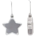 Shatter Resistant Flat Star Ornament - Silver